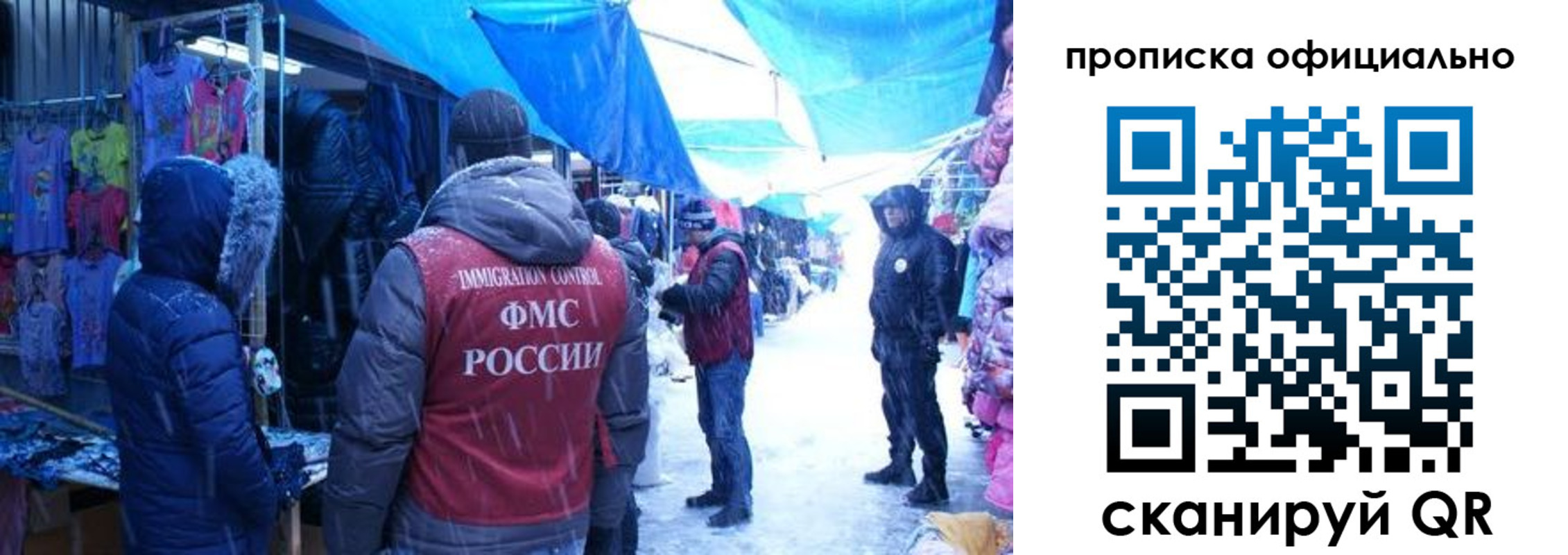 прописка для кредита в Малоярославце