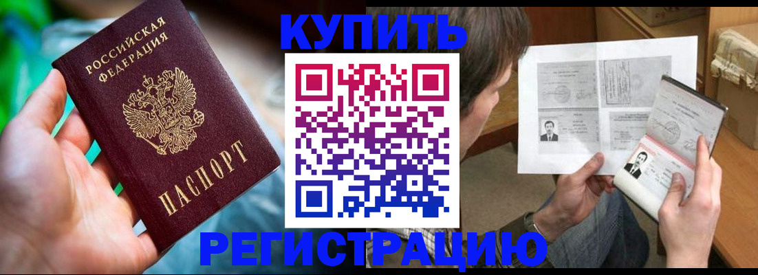 временная регистрация собственник в Малоярославце