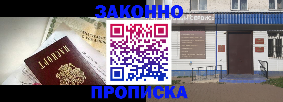 миграционный учет в Малоярославце