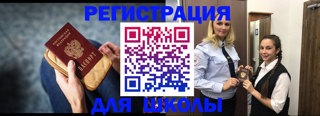 прописка от собственника в Малоярославце