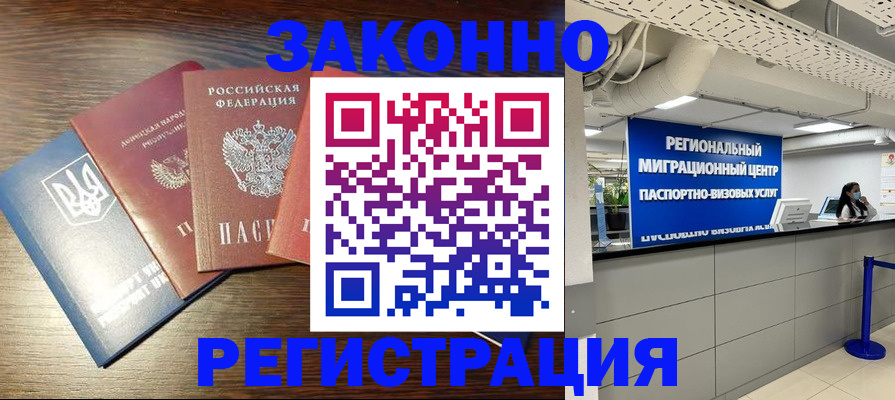 прописка для кредита в Малоярославце