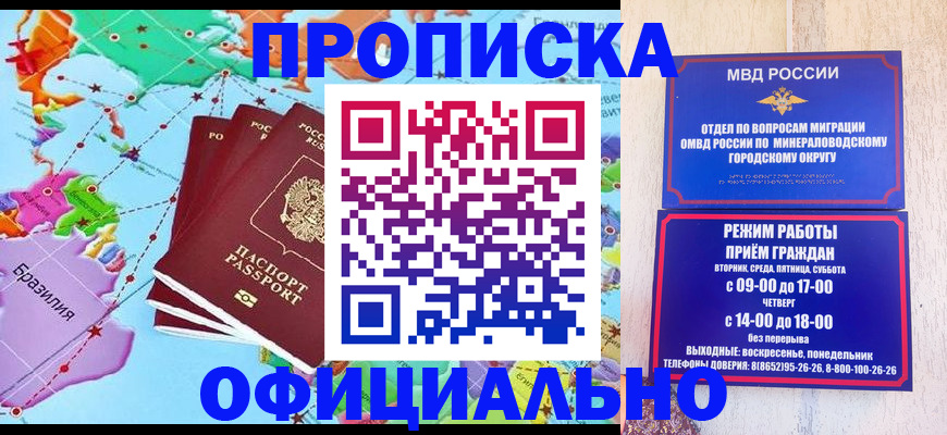 временная регистрация надежно в Малоярославце